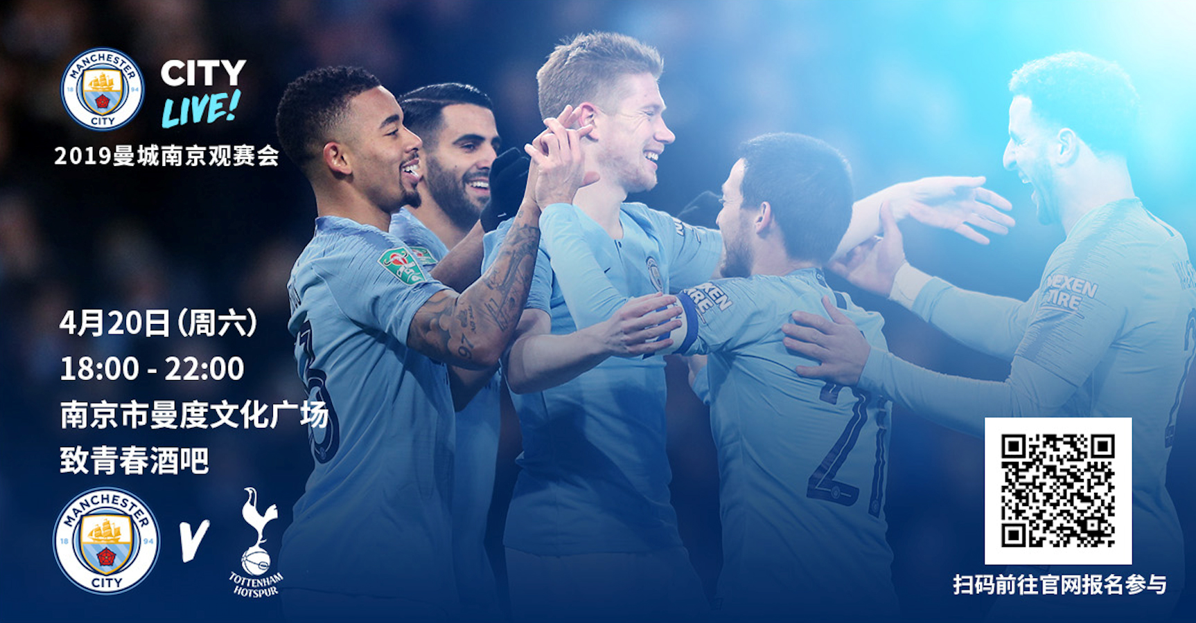 青岛西海岸总经理：郑智确实是球队新任主帅候选人之一（青岛西海岸总经理确认：郑智进入新任主帅候选行列）