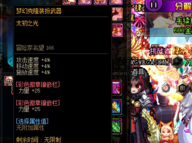 的竞争和技 的竞争和技